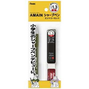 �؂�Ă� �V���[�v�y���V�� �G���g���[�Z�b�g AMAIN�V���[�v 1.3mm ���X�O���[�� XAM13ST-DH2