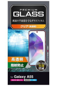 �G���R�� Galaxy A55 5G SC-53E �K���X�t�B���� ���� �O���A �w��F�� �d�x10H ��U�h�~�݌v �C�A�[�� PM-G243FLGG