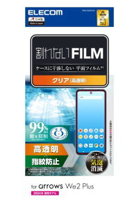 �G���R�� arrows We2 Plus (F-51E) �t�B���� ���� �O���A �w��h�~ �n�[�h�R�[�g���H �������ɂ��� �C�A�[�� �\�蒼���\ ���ȋz�� �G�A�[���X �R�� PM-F242FLFG