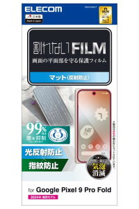 �G���R�� Google Pixel 9 Pro Fold �t�B���� �t���ی� �A���`�O���A �}�b�g ���˖h�~ �w��h�~ �n�[�h�R�[�g���H �G�A�[���X �C�A���ڗ����Ȃ� �w��F�ؑΉ� PM-P244FLF