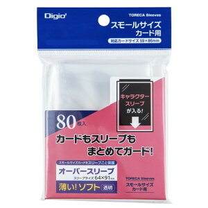 Digio2 �g���J�X���[�u/�\�t�g�E�I�[�o�[ �X���[���T�C�Y�J�[�h�p