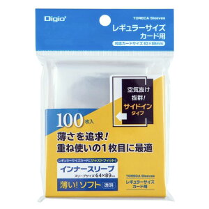 Digio2 �g���J�X���[�u/�\�t�g�E�C���i�[������ ���M�����[�T�C�Y�J�[�h�p