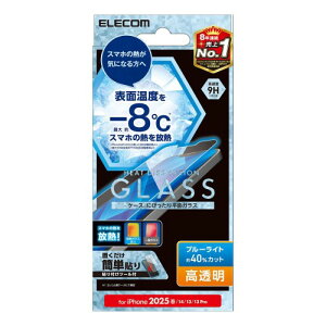 �G���R�� iPhone 17e/16e �K���X�t�B���� �u���[���C�g�J�b�g ���M�@�\ �Q�[�~���O ���� �ی� �d�x9H �K�C�h�g�t�� �w��h�~ ���ȋz���œ\��₷�� �G�A�[���X PM-A25SFLGHRBL