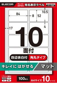 �G���R�� �\�����x�� �v�����^���p �L���C�ɂ͂����� A4 10�� �l�ӗ]�� �p�� 10�V�[�g EDT-ECKR10AS10
