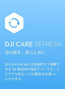 DJI Care Refresh 1�N�� (DJI Mini 2) JP