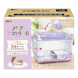 クリアフロント30 ラベンダー 前面オールクリアガラス ジャンガリアンハムスター用 飼育セット 静音ホイール付き W32.5×D21.5×H25cm