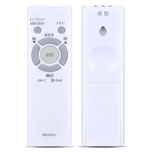 �Ɩ������R�� RE0201 for NEC LED�V�[�����O���C�g�����R�� hotalux�����R�� �z�^���N�X �V�[�����O���C�g�����R��