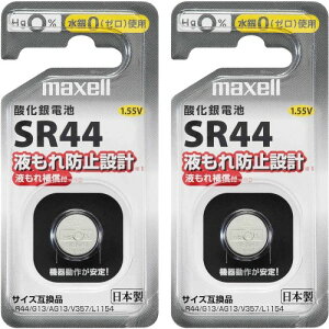 �܂Ƃߔ���2�Z�b�g �}�N�Z�� �_����{�^���d�r 11.6mm×5.4 1�p�b�N1�� SR44 1BS D