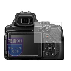 MotoMoto �t�B���� Nikon COOLPIX P1100 �p 9H (�����K���X �����̍��d�x) �ی�t�B���� �u���[���C�g�J�b�g �������Ŕ����� ���{��