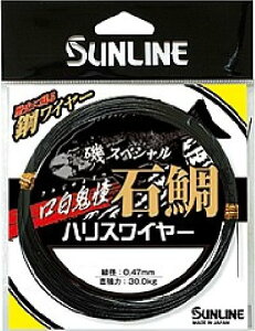 �T�����C��(SUNLINE) �n���X ��X�y�V���� �Α� �����S�� ���C���[�| 10m 39��×19 �K�����^�u���b�N