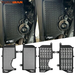 �J�o�[ YUANQIAN �z���_�p CRF1100L �A�t���J�c�C�� 2020�`2024�Ή� ���W�G�[�^�[�O�����K�[�h �A���~��