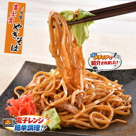 富士宮やきそば 6食（170g×2食×3袋） B級グルメ ご当地グルメ b級 やきそば 焼きそば お取り寄せ 本場…