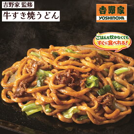 吉野家　牛すき焼うどん　200g×1食