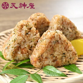 天神屋監修 元祖たぬきむすび　80g×4個×10袋　個包装 おむすび 個包装 冷凍 おにぎり 国産米 ひとり暮らし 簡単 夜食 味付け お弁当 食べ物 グルメ 食品 おつまみ