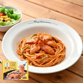 ポポラマーマ監修　モチうま焼きナポリタン 250g×1食