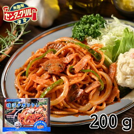 センターグリル監修　横濱ナポリタン　200g×1食
