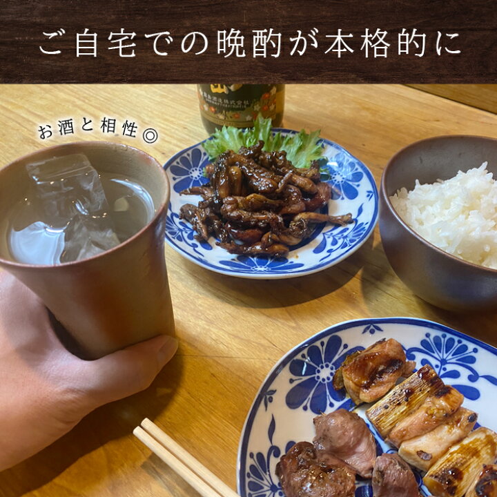 楽天市場】せせり 塩焼きorタレ焼き 本格炭火焼き 100g×2パック 焼き鳥 セセリ 受注生産 手作り 焼鳥 あて バラ焼き やきとり 晩酌 冷蔵 冷凍 プリプリ お子様 希少部位 国産 湯煎 BBQ おつまみ 居酒屋 : 本格炭火焼鳥 極鳥極鳥 楽天市場】せせり 塩焼きorタレ焼き 本格炭火焼き 100g×2パック 焼き鳥 セセリ 受注生産 手作り 焼鳥 あて バラ焼き やきとり 晩酌 冷蔵 冷凍 プリプリ お子様 希少部位 国産 湯煎 BBQ おつまみ 居酒屋 : 本格炭火焼鳥 極鳥極鳥