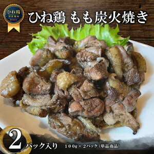 Ђˌ{  ĂorK[bN\g {iYΏĂ 100g×2pbN Ă e{  󒍐Y  Ē  oĂ ₫Ƃ@ӎ ① Ⓚ Q ʌ Y  BBQ 