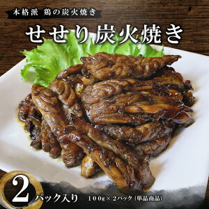  Ăor^Ă {iYΏĂ 100g×2pbN Ă ZZ 󒍐Y  Ē  oĂ ₫Ƃ ӎ ①@Ⓚ vv ql 󏭕 Y  BBQ ܂ 
