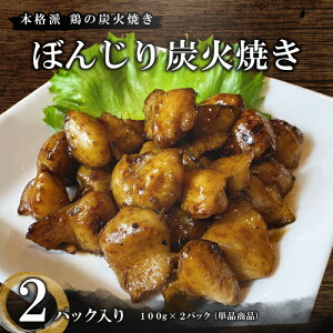 ڂ񂶂 Ăor^Ă {iYΏĂ 100g×2pbN Ă qbv 󒍐Y  Op Ē  oĂ ₫Ƃ ӎށ@① Ⓚ e[ R[Q Y  BBQ ܂ 