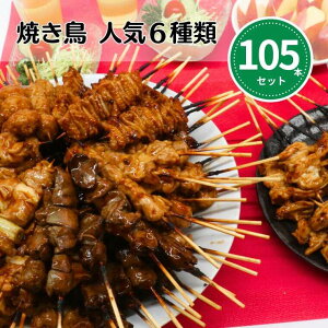 yE11/11܂5%OFFN[|z[ς] Ă W  lC105{ĂZbg Ă W 单  ˂ ˋ  ₰ o[  Rǂ   