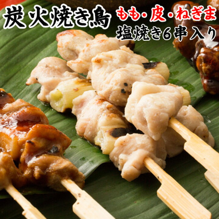 豚大腸串(国産) 30g 50串入箱  焼き鳥 やきとり 焼鳥 Yakitori ヤキトリ セット 冷凍