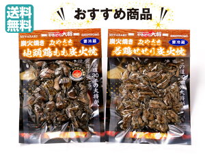 yMtgɍœKzyzuhn{E݂₴n{YΏĂy①165g×1zƎ{̂YΏāy①165g×1zZbgBypEMtgOKz