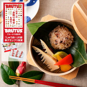 n{イ܂ya_S {R߂z12 ݂₴n{100%  \   { BRUTUS l̏T  MtgbsO Mtg