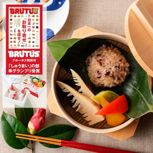 n{イ܂ya_S {R߂z3 ݂₴n{100%  \   { BRUTUS l̏T