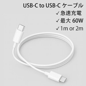 USB Type-C P[u iPhone16 iPhone15 Pro Max P[u }[d PD QCΉ type-c to type-c } USB-C to USB-C P[u 1m 2m ^Cvc P[u f[^[] PD}[dΉ P[u ACtH