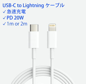 y 1M or 2M E 3050[d z [dP[u Lightning CgjOP[u  20W Type-C PD USBP[u }[d iphoneP[u  f[^] iPhone14 Pro Max PLus SE3 13 12 Mini SE2020 11 Pro Max