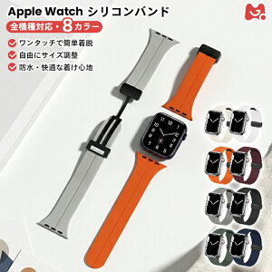 �A�b�v���E�H�b�` �o���h apple watch �V���R�� �o���h �}�O�l�b�g �܂肽���� �h�� �X�|�[�c Apple Watch �x���g Series11 10 9 8 7 6 5 4 apple watch SE3 SE2 SE apple watch Ultra 3 2 Apple Watch 42mm 46mm 41mm 45mm 40mm 44mm 4