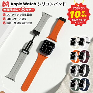 �A�b�v���E�H�b�` �o���h apple watch �V���R�� �o���h �}�O�l�b�g �܂肽���� �h�� �X�|�[�c Apple Watch �x���g Series11 10 9 8 7 6 5 4 apple watch SE3 SE2 SE apple watch Ultra 3 2 Apple Watch 42mm 46mm 41mm 45mm 40mm 44mm 4