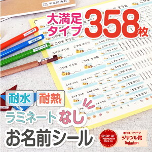 [~l[gȂ] ŒZ tBbgOV[ 358 ~l[gȂOV[ ϐ ϔM h 킢 Vv@