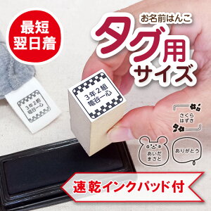 はんこ スタンプ かわいいの人気商品 通販 価格比較 価格 Com