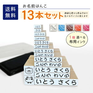 漢字 名前 送料無料 スタンプの人気商品 通販 価格比較 価格 Com