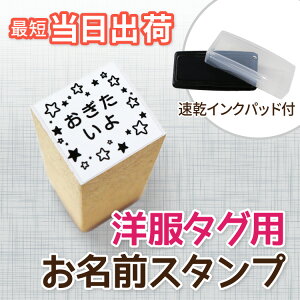 かわいい スタンプの人気商品 通販 価格比較 価格 Com