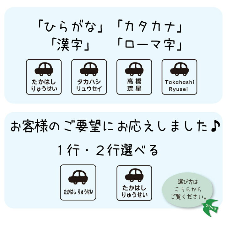 楽天市場 送料無料 タグスタンプ おむつスタンプ 丸型パッド１行 ２行 選べる スタンプパッド おなまえ スタンプ ハンコ ハンコ タグ 布 漢字 ローマ字 かわいい 入園 おむつ オムツ 介護 高齢者 スタンプ台 服 なまえ 木 紙 ゴム印 プレゼント やくだち