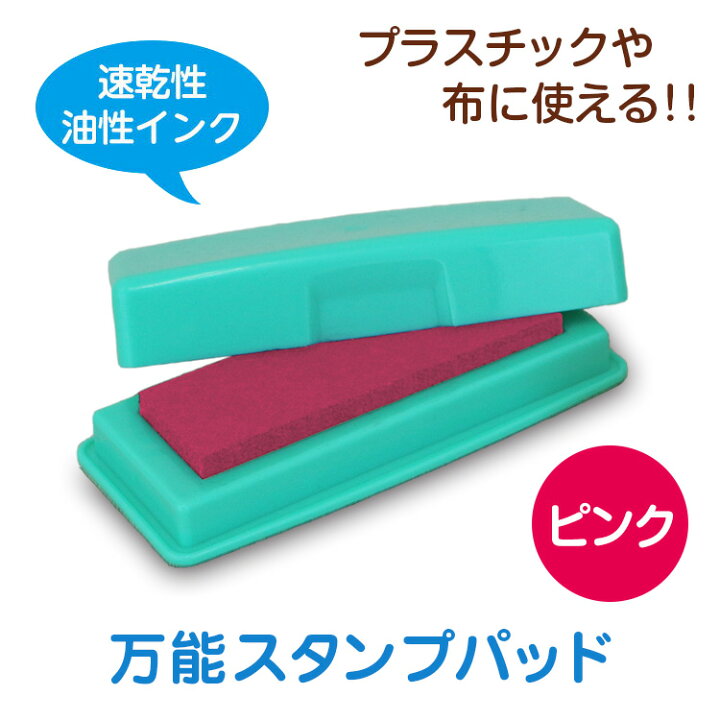 証書 リスト そこ 名前 スタンプ 布 プラスチック サンプル 独立した 押す 証書 リスト そこ 名前 スタンプ 布 プラスチック サンプル 独立した 押す
