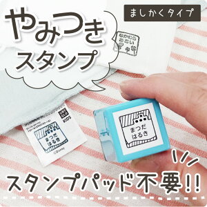 漢字 名前 送料無料 スタンプの人気商品 通販 価格比較 価格 Com