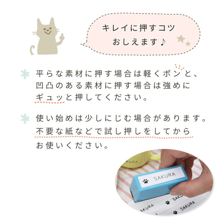 楽天市場 やみつきスタンプ おむつ お名前スタンプ お名前はんこ 浸透印 シャチハタ式 シャチハタ スタンプ ハンコ はんこ おなまえ 名前 布 洗濯 ビニール カラー 送料無料 入学 入園 幼稚園 オムツ 入学祝い 入園祝 シンプル 子供 こども 介護 タグ やくだち 楽天市場 やみつきスタンプ おむつ お名前スタンプ お名前はんこ 浸透印 シャチハタ式 シャチハタ スタンプ ハンコ はんこ おなまえ 名前 布 洗濯 ビニール カラー 送料無料 入学 入園 幼稚園 オムツ 入学祝い 入園祝 シンプル 子供 こども 介護 タグ やくだち