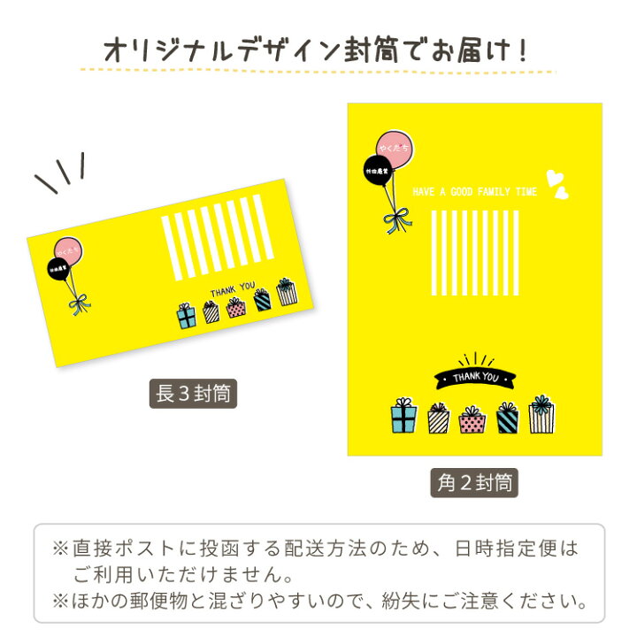 楽天市場 くつストラップ用シール くつストラップ 名前シール ネームシール シール おなまえ 入学 入園 幼稚園 プレゼント 名前 入学祝い 入学準備 くつ うわぐつ 子供 耐水 防水 お名前付け めじるし やくだち やくだち