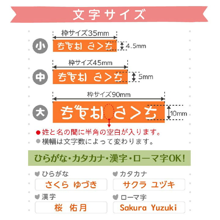 楽天市場 フロッキーネーム お名前シールセット 名前シール 3色 おなまえ アイロンシール 漢字 フロッキー 入学 入園 幼稚園 お名前シール 入学祝い 入学準備 シンプル 子供 水筒 遠足 やくだち