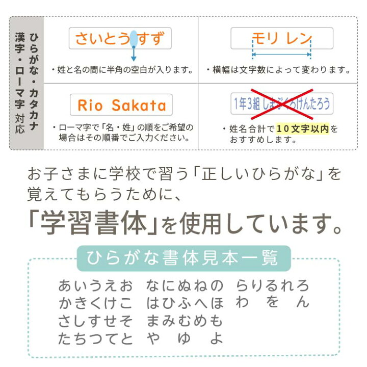 楽天市場】お名前シール 布ちょこぺたっ ノンアイロン 布用シール 170枚 布に貼るだけ 強力粘着 洗濯OK 名前シール タグ 介護 布用スタンプ タグ用  粘着力 ネームシール おなまえ 送料無料 入学 入園 プレゼント 名前 入学祝い 入学準備 耐水 防水@ : やくだち