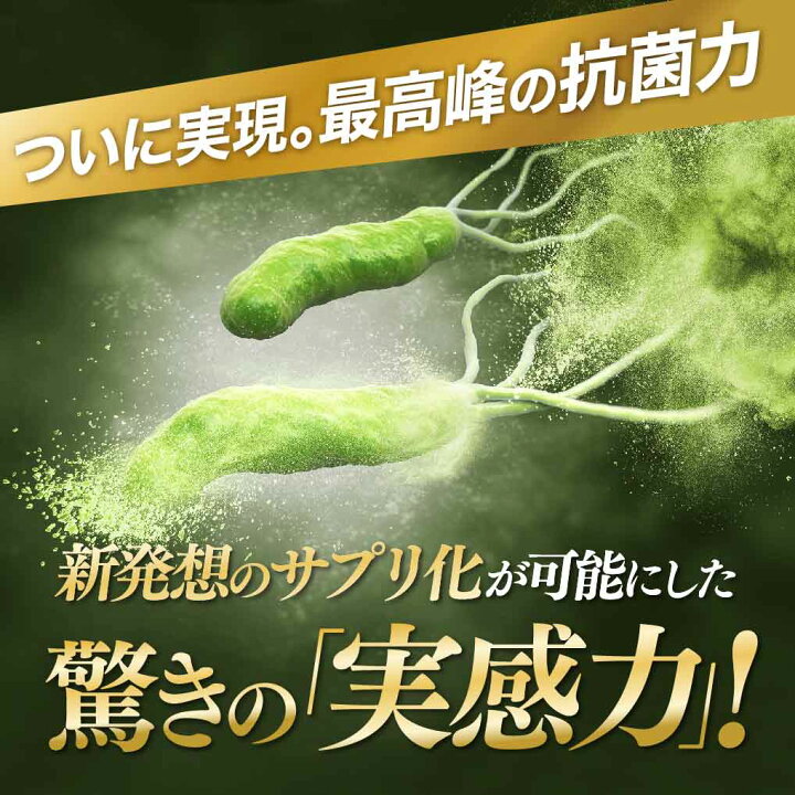 楽天市場】【公式】薬院オーガニックの粒マヌカ 粒タイプ MGO400+ 