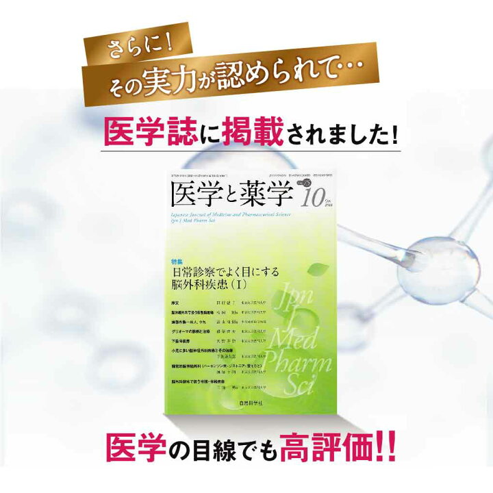 楽天市場】【公式】テアテプラス 化粧水 TE:ATE ニキビ跡 ニキビ用 
