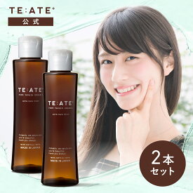 【公式】テアテプラス2本セット 化粧水 TE:ATE ニキビ跡 ニキビ用 薬用 無添加 女性 レディース ニキビ にきび オールスキン スキンケア 男性 メンズ 乾燥 薬院オーガニック TEATE 詰め替え にきび ニキビ化粧水