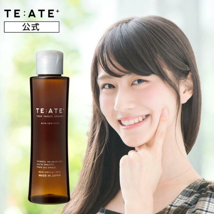 楽天市場】【公式】テアテプラス 化粧水 TE:ATE ニキビ跡 ニキビ用 