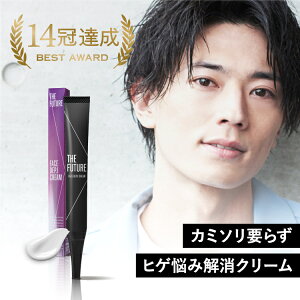 ひげ クリームの人気商品 通販 価格比較 価格 Com ひげ クリームの人気商品 通販 価格比較 価格 Com