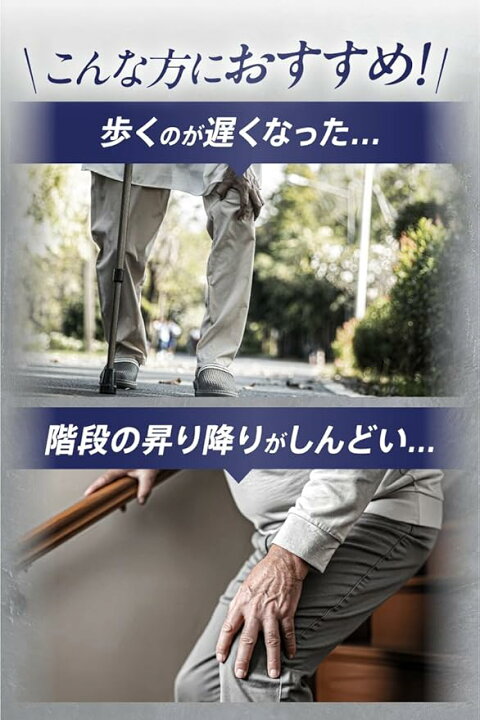 楽天市場】RKL【公式】普通サイズ 膝サポーター 足裏一体型 歩行 